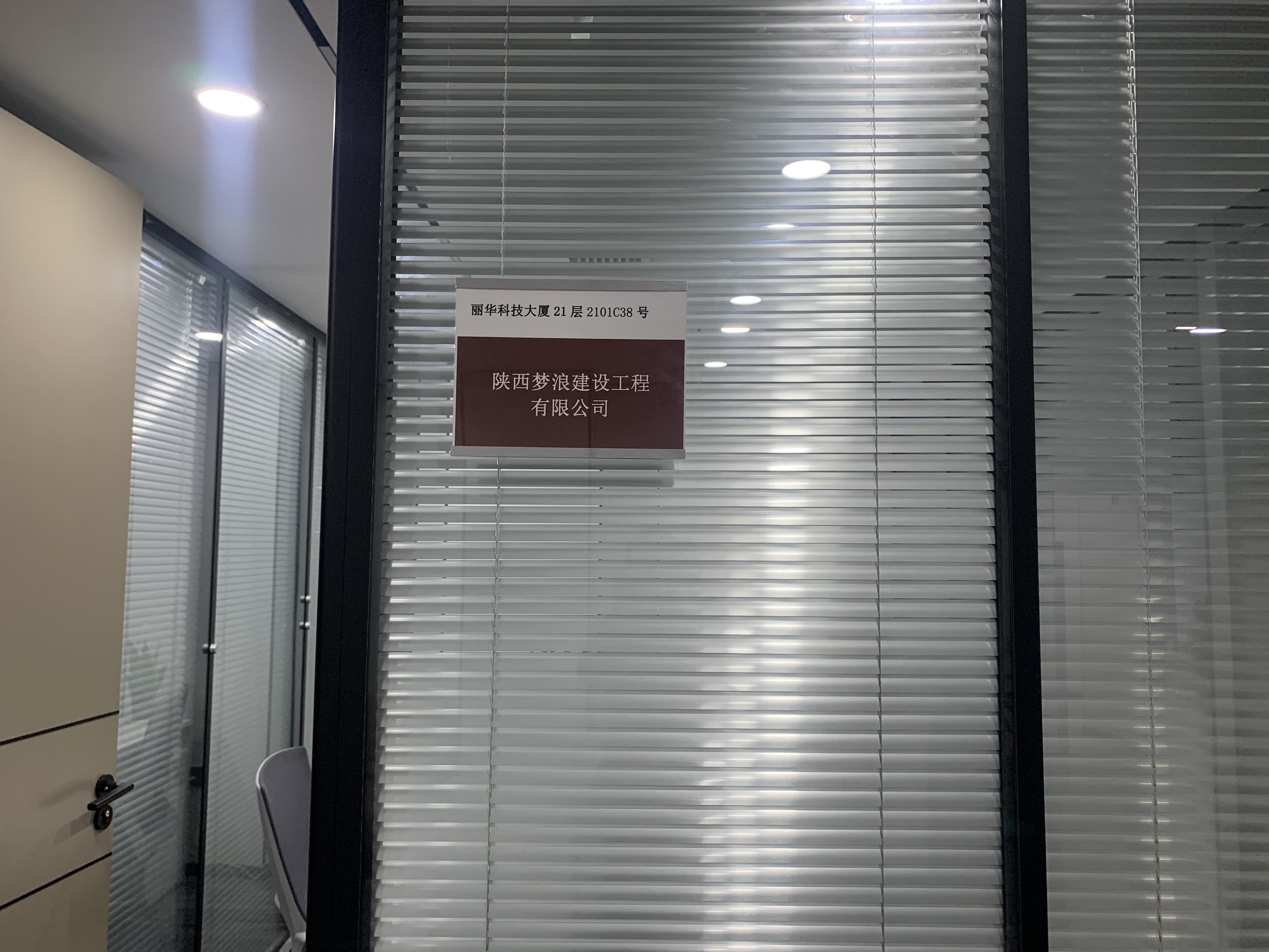办公环境3